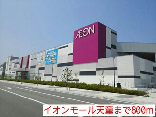 南小畑１丁目店舗付アパートＡのその他|その他