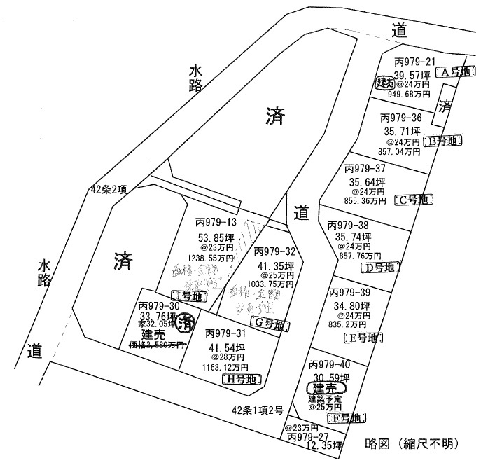 朝倉丙　B号地　建築条件なし　売土地（全10区画）