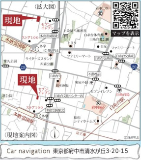 【地図】 | 府中市清水が丘3-20-15