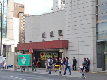 パークウェル荻窪の周辺