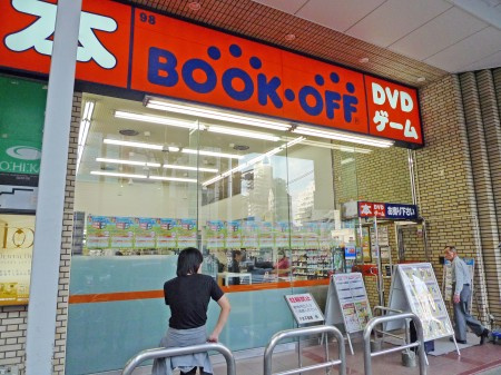 パークウェル荻窪の周辺