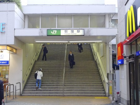 パークウェル荻窪の周辺