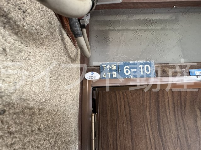 八戸ノ里文化Ⅱのセキュリティ