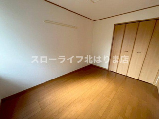 【洋室】 | パストラルⅡ