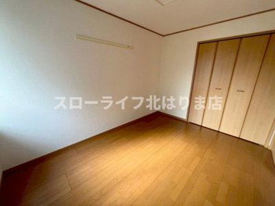 【洋室】 | パストラルⅡ