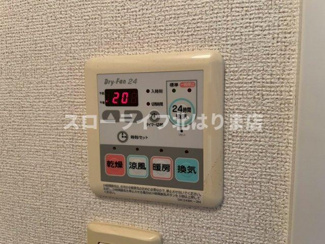 【設備】 | パストラルⅡ