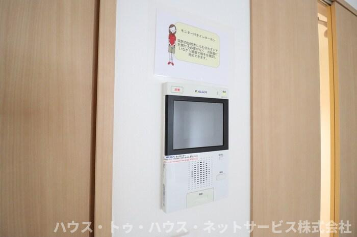 Ⅴestaのセキュリティ