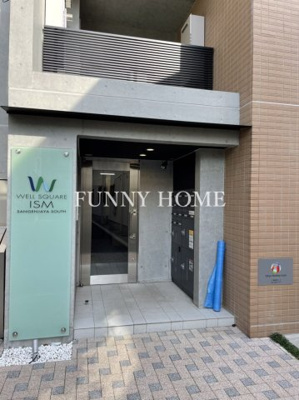 【エントランス】 | ウェルスクエアイズム三軒茶屋ＳＯＵＴＨ