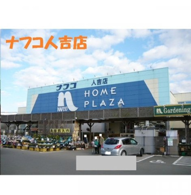 【周辺】 | サン・オアシスⅠ | ナフコ人吉店まで2750m