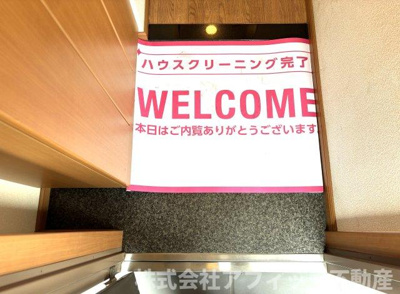 【エントランス】 | アルファルドⅡ