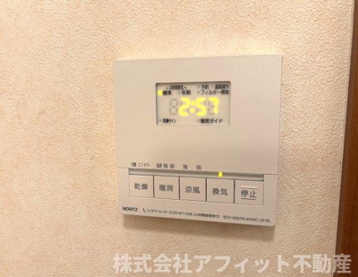 【その他】 | アルファルドⅡ | 浴室換気乾燥機パネル