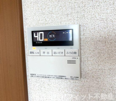 【その他】 | アルファルドⅡ | 追い炊き給湯器パネル