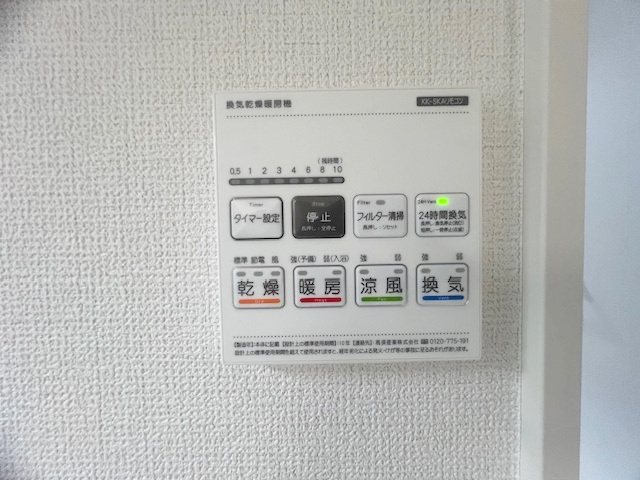 茅ヶ崎市松が丘1丁目　新築戸建　1号棟の設備|浴室設備機能♪