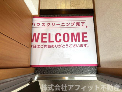 【エントランス】 | サンフォレスト曙