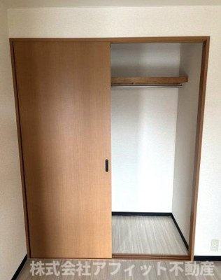 【その他】 | サンフォレスト曙 | 洋室6帖のクロ―ゼット