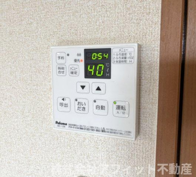 【その他】 | サンフォレスト曙 | 追い炊き給湯器パネル