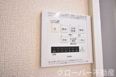 【浴室】 | フェリース | 浴室換気乾燥機