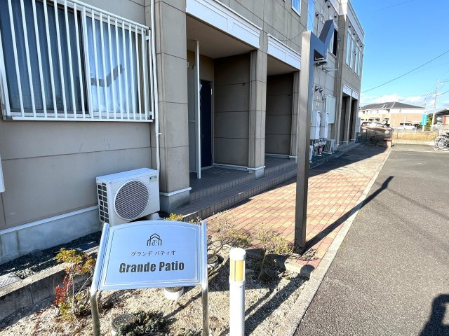 Grande Patioのエントランス