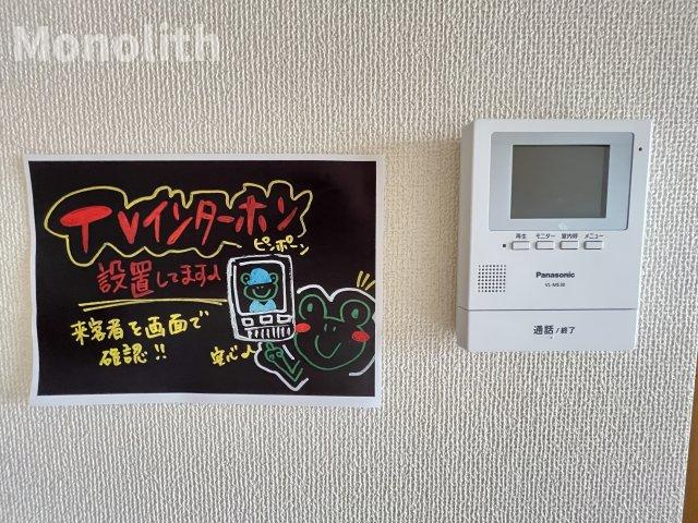 クレール琴山のセキュリティ