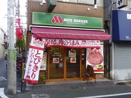 渋谷区本町６丁目のアパートの周辺
