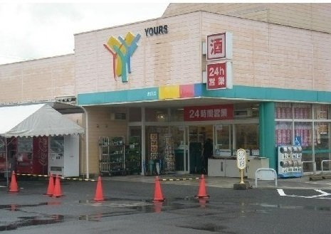 サクラの周辺|ユアーズまで800m