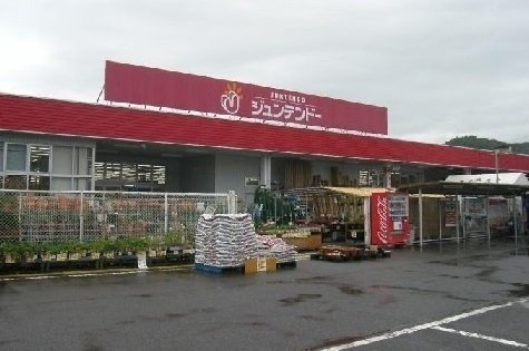 サクラの周辺|ジュンテンドーまで850m