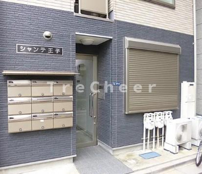 【エントランス】 | シャンテ王子