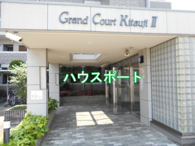 【エントランス】 | グラン・コート北宇治Ⅱ