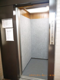 【その他共用部分】