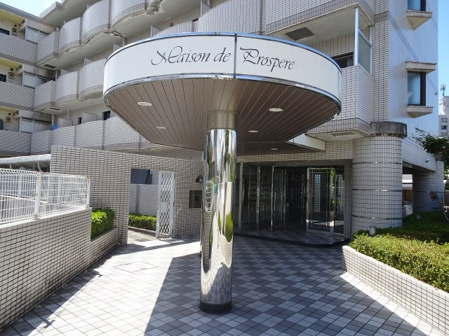 メゾン・ド・プロスペールの外観|外観は落ち着いています