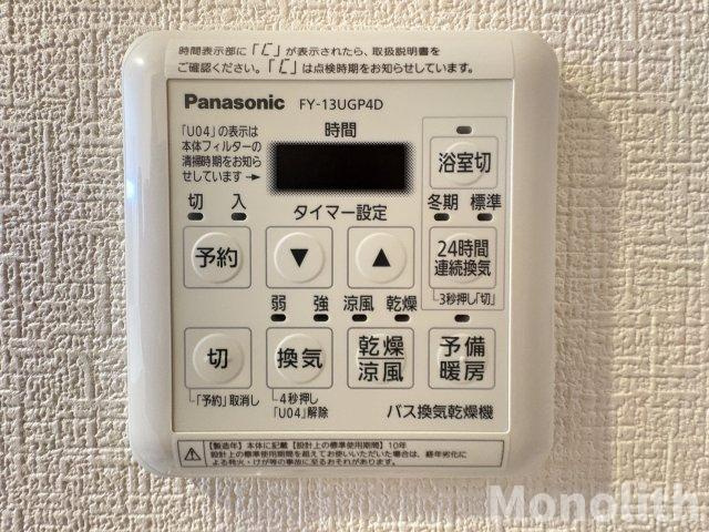 Fstyle東港町の設備