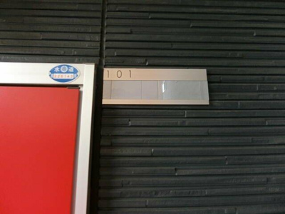 【その他共用部分】 | ピアージュ南 | １０１