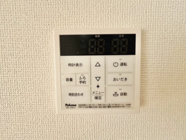 日野西大道町１号地