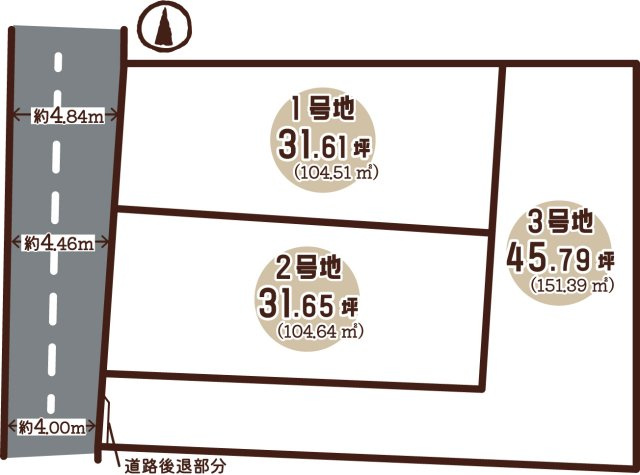 日野西大道町１号地
