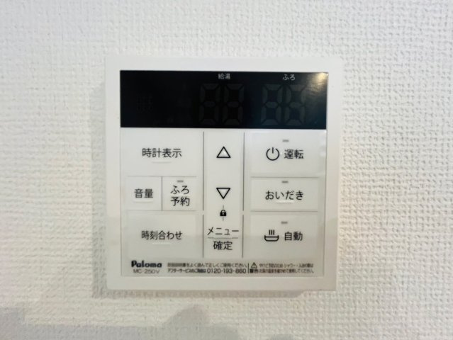 日野西大道町2号地