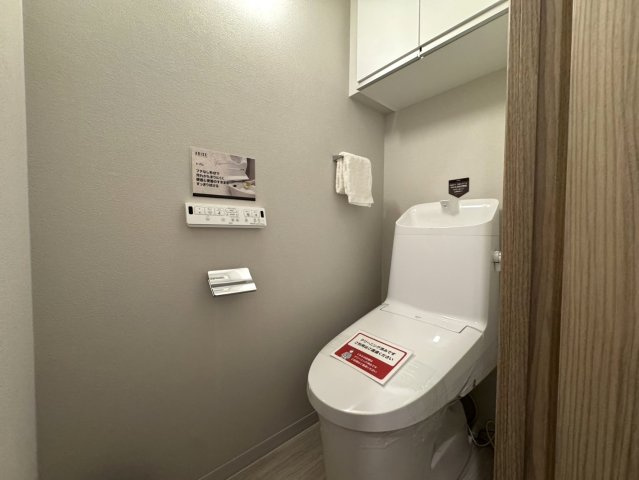 ライオンズマンション井荻第2のトイレ|トイレには快適なウォシュレット付き！

ご内見希望・資料請求などお気軽にお問い合わせ下さい！
03-5990-5201