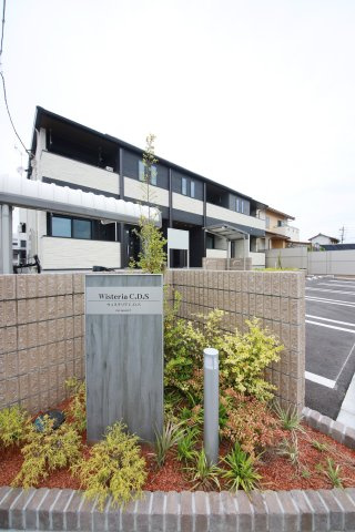 ウィステリア　C.D.Sのその他