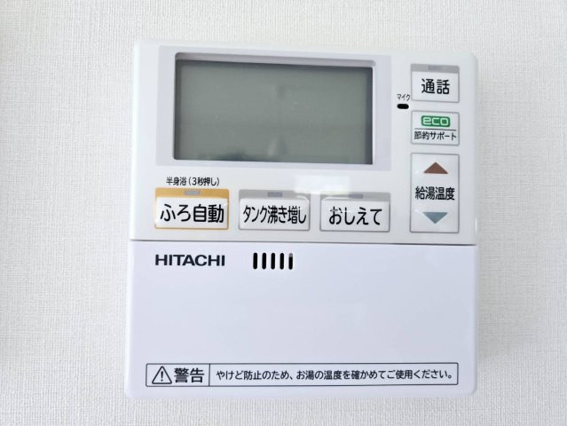八戸市大字白銀町字白浜道　令和4年築未入居物件の発電・温水設備