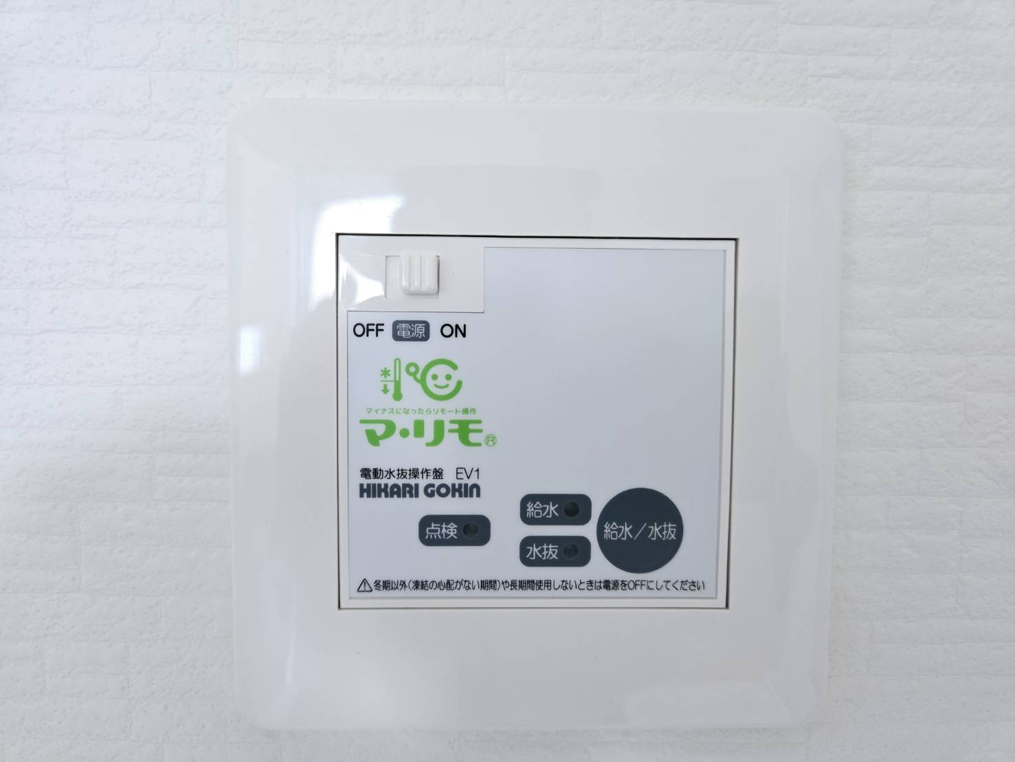 八戸市大字白銀町字白浜道　令和4年築未入居物件の発電・温水設備