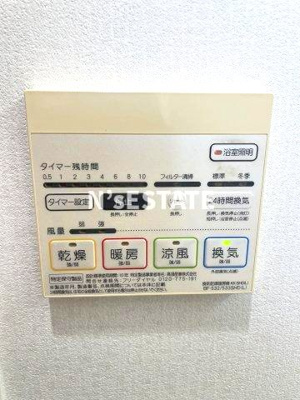 【設備】 | ヴェルドミール鷹取