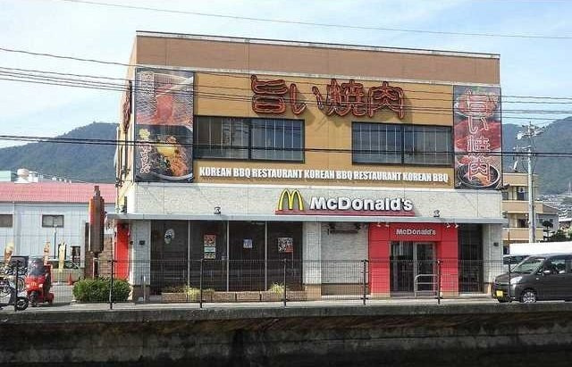 隅の浜ガーデンヒルの周辺|マクドナルドまで1000m