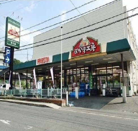 ニューシティ矢口が丘の周辺|フレスタ　おかず工房矢口店まで1500m