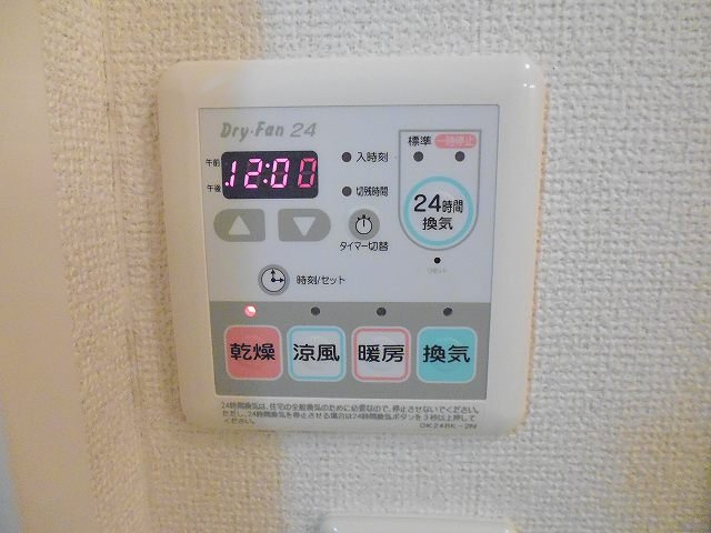 メゾン　ことぶきのその他共用部分
