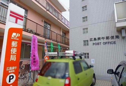 メゾン　ことぶきの周辺|広島庚午郵便局まで550m