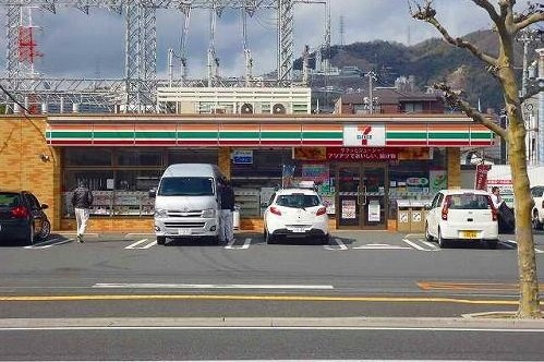 メゾン　ことぶきの周辺|セブンイレブンまで400m