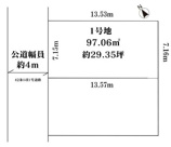 千鳥が丘３丁目　建築条件付土地の画像