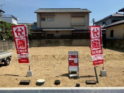 【前面道路含む現地写真】 | 千鳥が丘３丁目　建築条件付土地