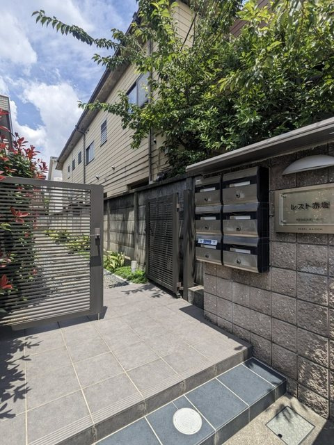 レスト赤堤のエントランス|エントランス