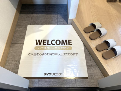 【エントランス】 | モンペリエ