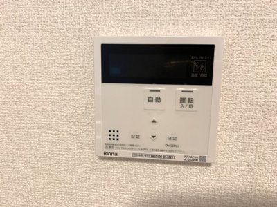 【浴室】 | モンペリエ | 給湯器パネル